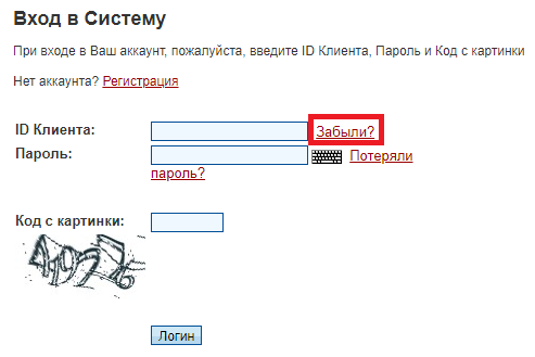 Личный кабинет Perfect Mani