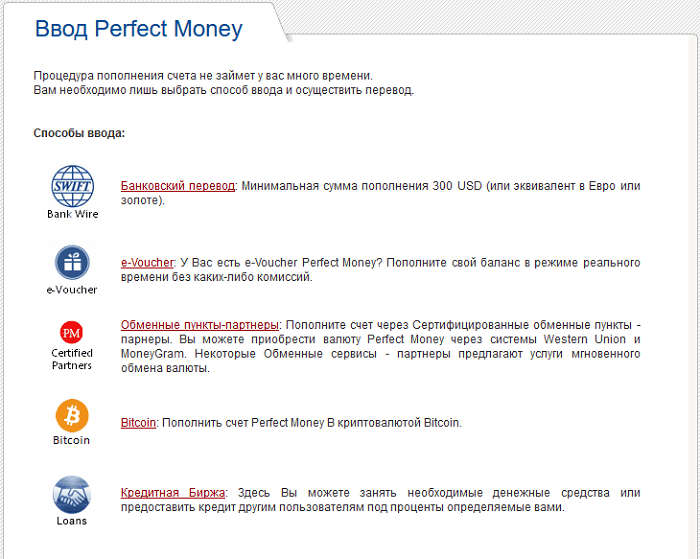 Личный кабинет Perfect Mani