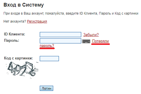 Личный кабинет Perfect Mani