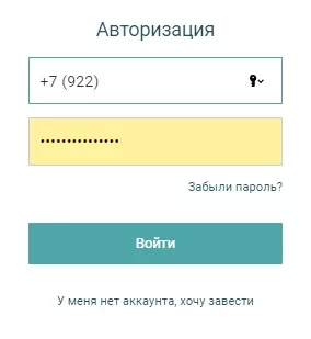 Личный кабинет OFD-платформы