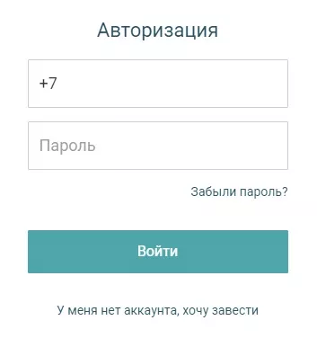 Личный кабинет OFD-платформы