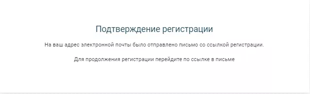 Личный кабинет OFD-платформы