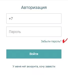 Личный кабинет OFD-платформы