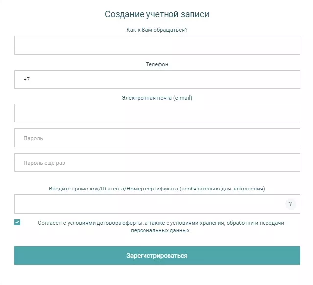 Личный кабинет OFD-платформы
