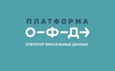 Личный кабинет OFD-платформы