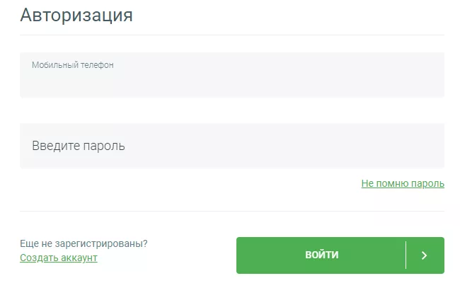 Личный кабинет Platiza