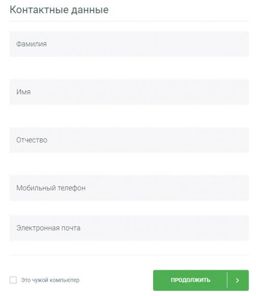 Личный кабинет Platiza