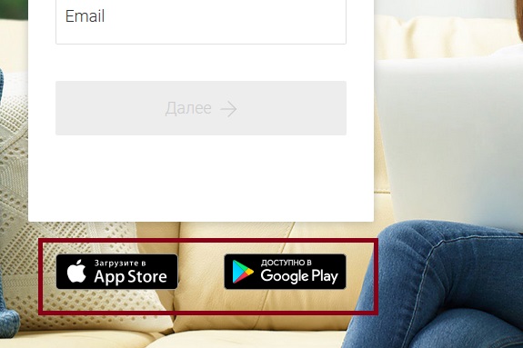 Личный банковский счет