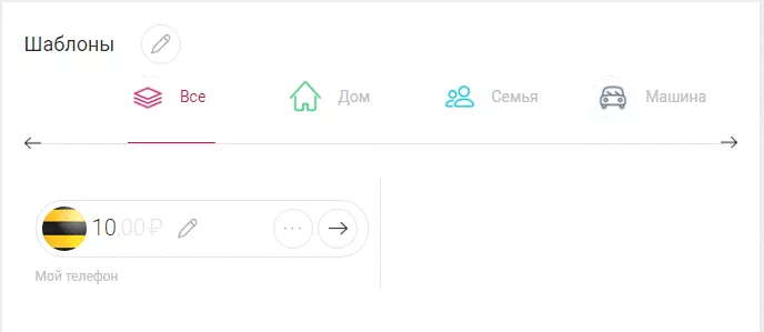 Личный банковский счет