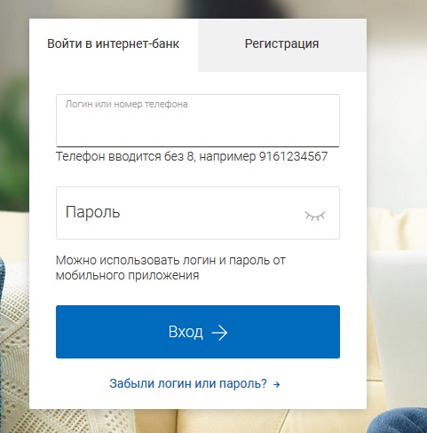 Личный банковский счет