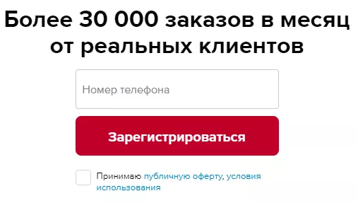 Личный кабинет Profi ru