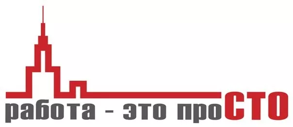 Личный кабинет Работа проста