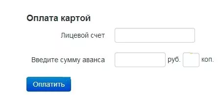 Личный кабинет РАК Старый Оскол