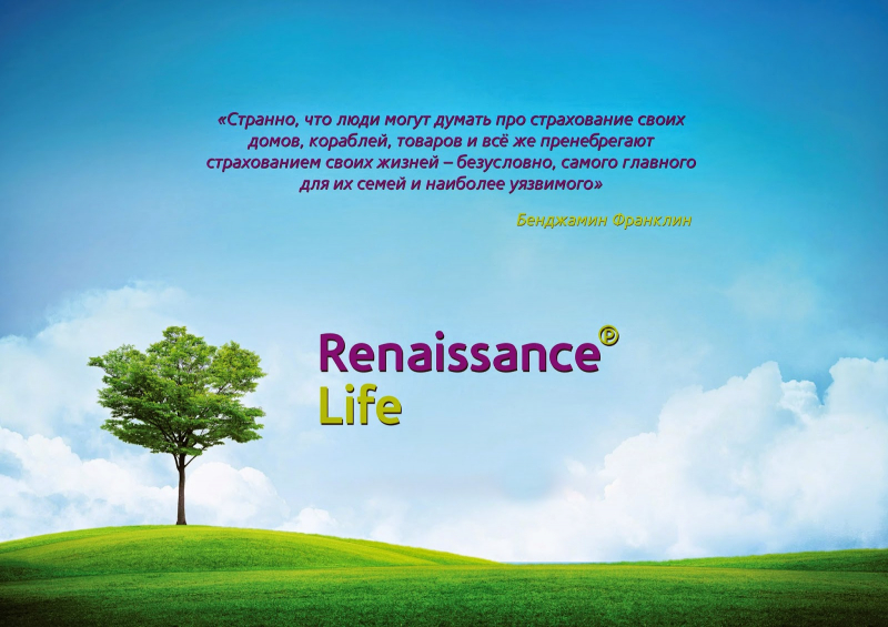 Личный кабинет Renaissance Credit