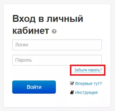 Личный кабинет РГТУ