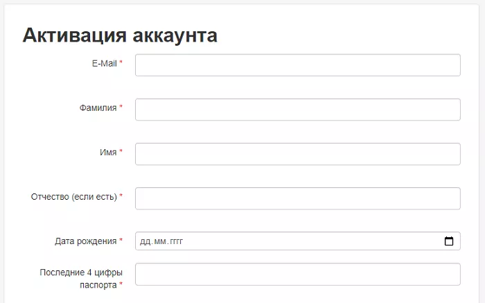 Личный кабинет РГТУ