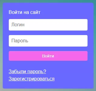 Ирлем ритмовремя тв. Ритмовремя ТВ. Ритмовремя-ТВ личный. Ритмотайм ТВ личный кабинет. Ритмовремя-ТВ личный кабинет Ритмовремя-ТВ личный кабинет.