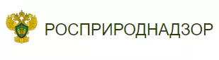 Сайт росприроднадзор приморского края