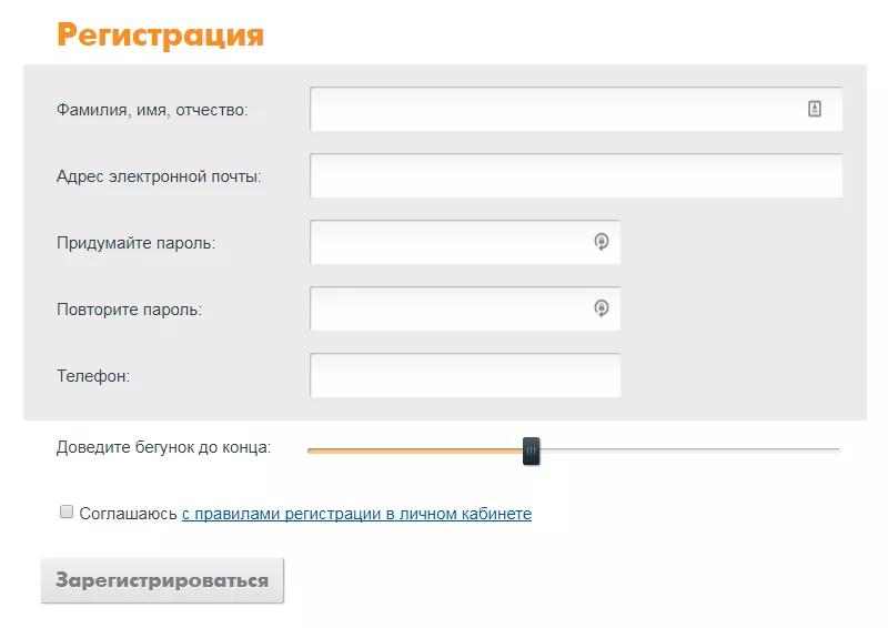 Личный кабинет РТС Омск