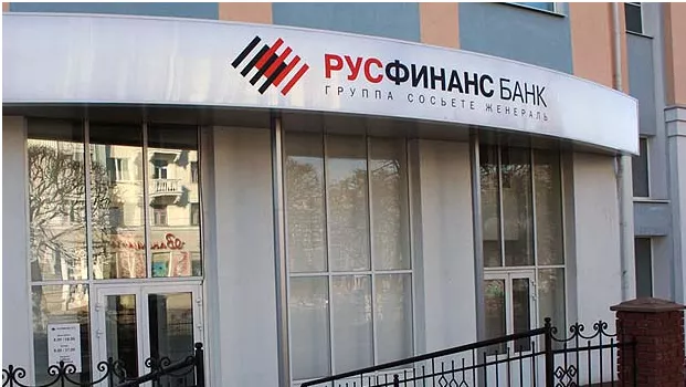 Лицевой счет Русфинанс банка
