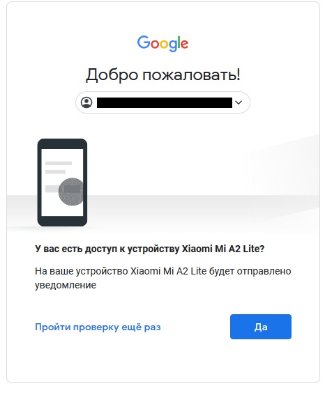 Лицевой счет Русфинанс банка
