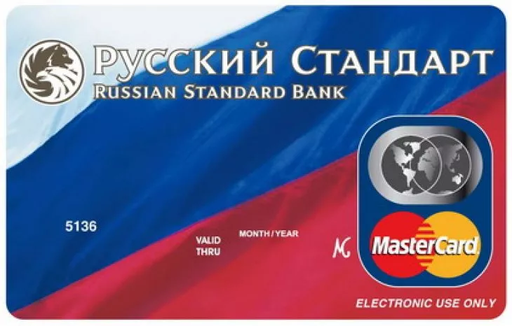 Личный кабинет Русский Стандарт