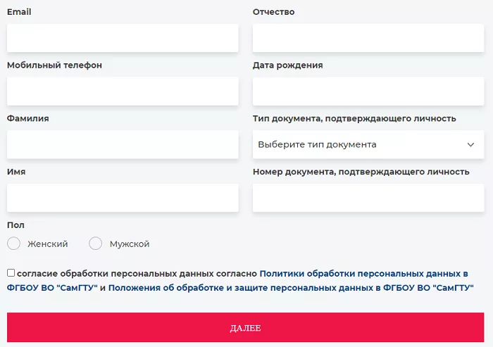 Личный кабинет СамГТУ