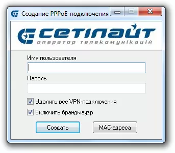 Личный кабинет Setilight