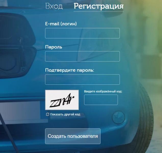 Личный аккаунт SGA