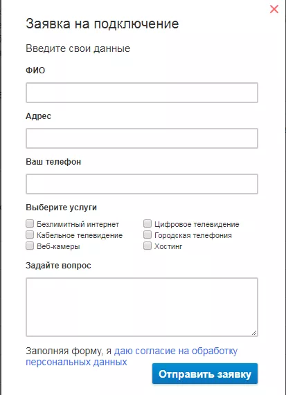 Личный кабинет Sint