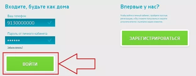 Личный кабинет SMS Finance