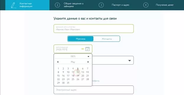 Личный кабинет SMS Finance