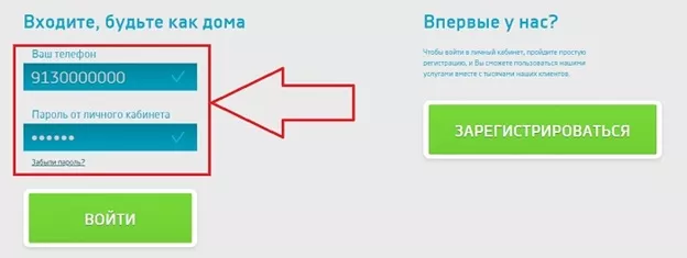 Личный кабинет SMS Finance