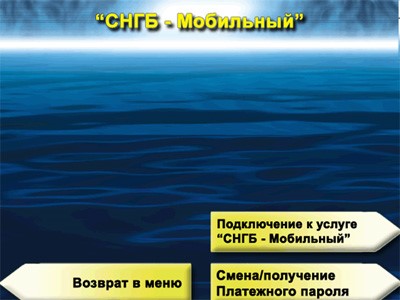 Личный кабинет CISB