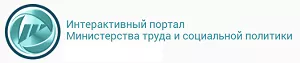 Личный кабинет Социальная защита