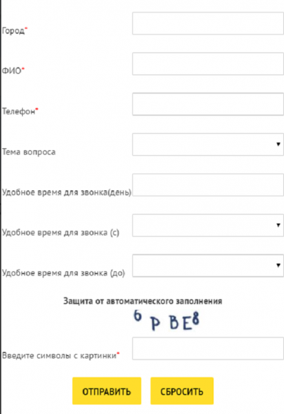 Личный кабинет СОГАЗа