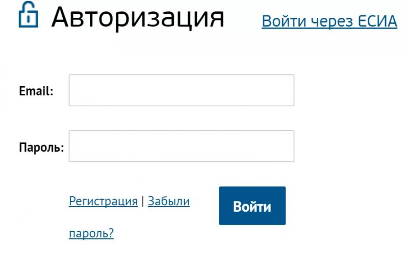 Личный кабинет СОГАЗа