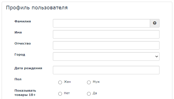 Личный кабинет Суперамка