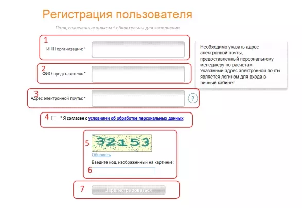 Личный кабинет Татээнергосбыт