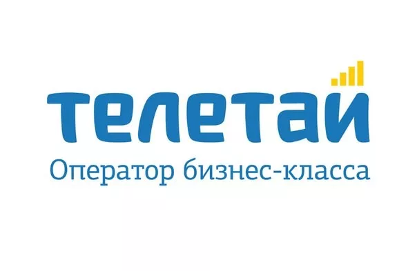 Телетай личный кабинет