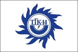 Личный кабинет ТГК-14 Улан-Удэ