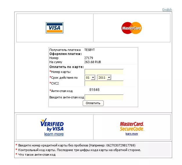 ТюменьЭнергоСбыт личный кабинет