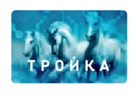 Личный кабинет Тройки