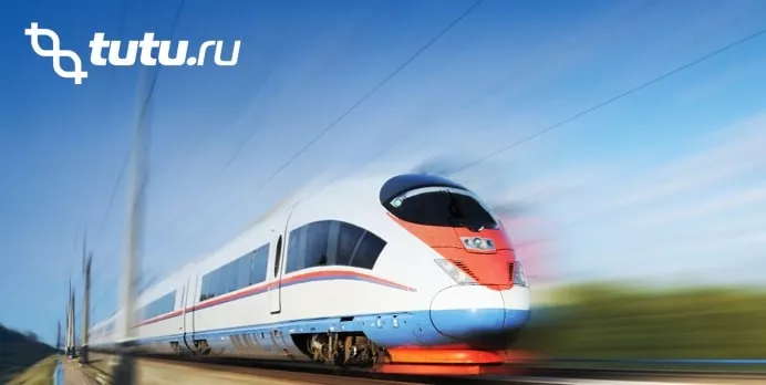 Личный кабинет Туту.ру