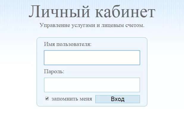 Личный кабинет Twino