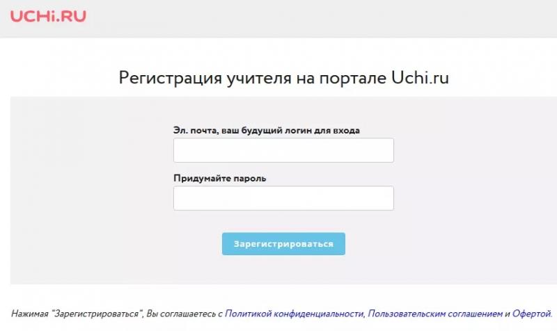 Медицинская карта электронная личный кабинет войти по номеру телефона без пароля и логина