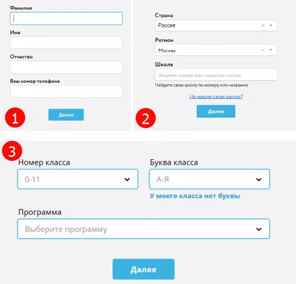 Личный кабинет Uchi.ru