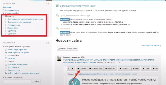 Личный кабинет УГПТУ
