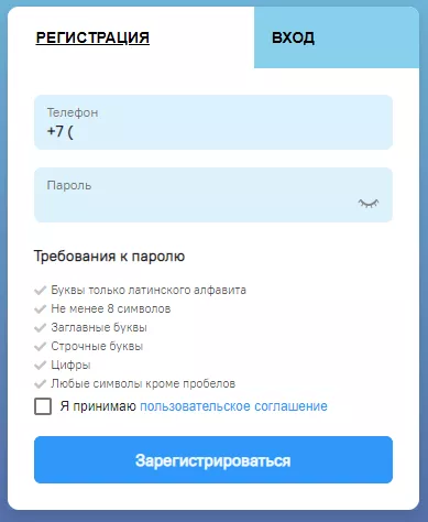 Показания счетчиков трехгорный уралэнергосбыт. Уралэнергосбыт личный кабинет. Регистрация в Уралэнергосбыт личный кабинет. Номер абонента в Уралэнергосбыт это что. Уралэнергосбыт передать показания.