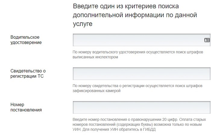 Лицевой счет Уралсиб (интернет-банк Уралсиб)